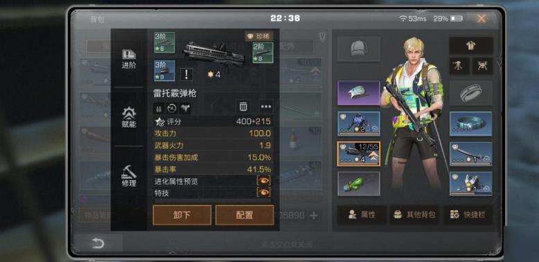 明日之后 明日之后