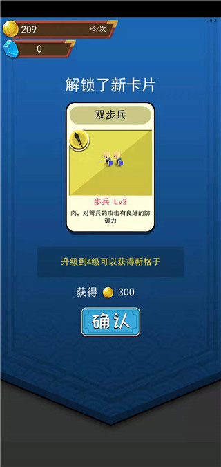 小小统帅 小小统帅