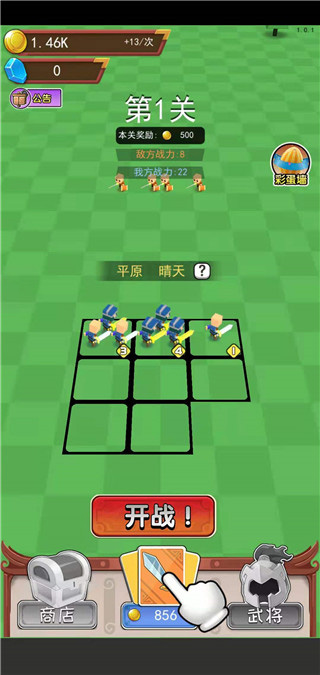 小小统帅 小小统帅
