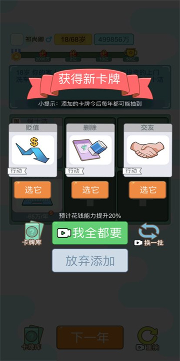首负模拟器 首负模拟器