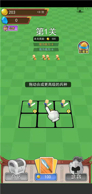 小小统帅 小小统帅