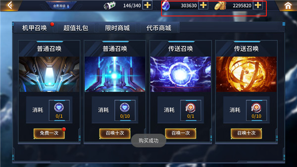 奥特曼之热血格斗 奥特曼之热血格斗