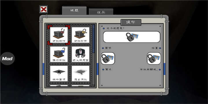 恐怖冰淇淋4