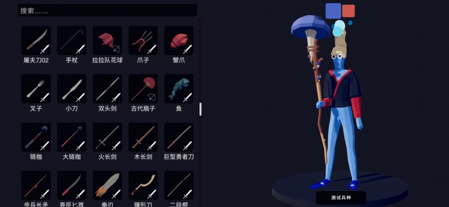 全面憨憨战争模拟
