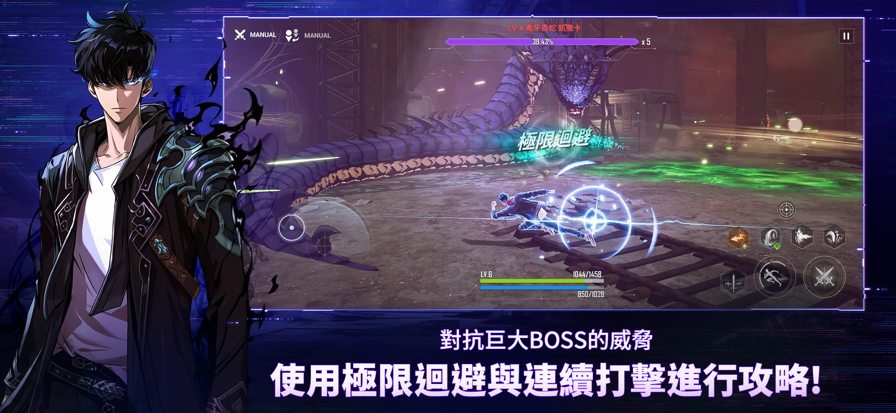 我独自升级arise
