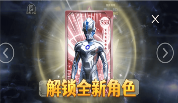 超级英雄升华器