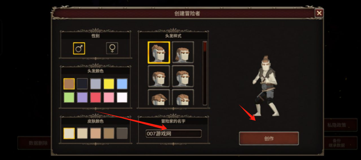 深渊的呼唤 深渊的呼唤