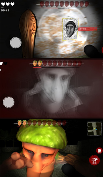 魔音快跑 魔音快跑