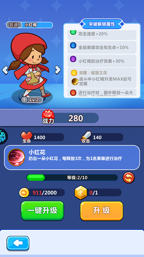 萌宠大联盟 萌宠大联盟