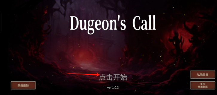 深渊的呼唤 深渊的呼唤