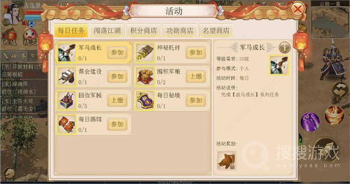 侠义