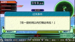 龙珠z真武道会2