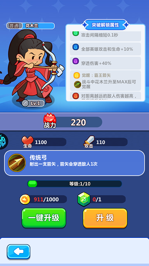 萌宠大联盟 萌宠大联盟