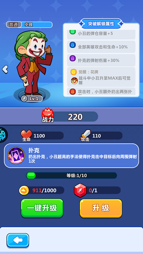 萌宠大联盟 萌宠大联盟