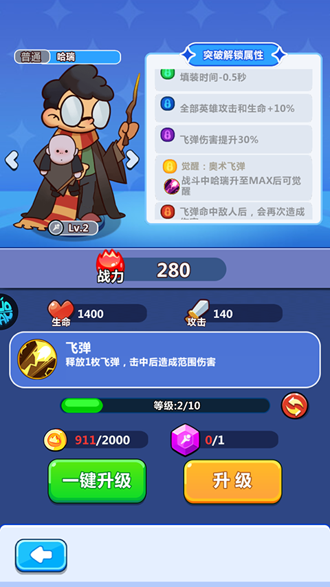 萌宠大联盟 萌宠大联盟
