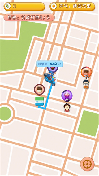 外卖来了