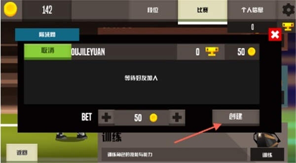 羽毛球高高手 羽毛球高高手