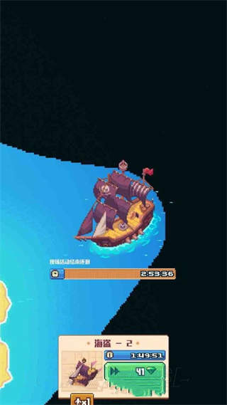 流浪者小岛 流浪者小岛