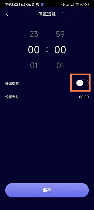 熊猫睡眠 熊猫睡眠