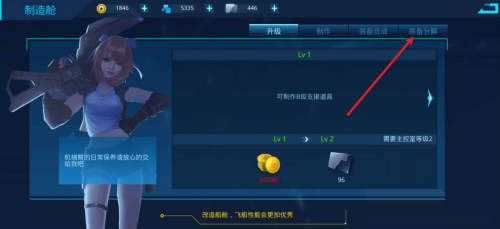 女神星球 女神星球