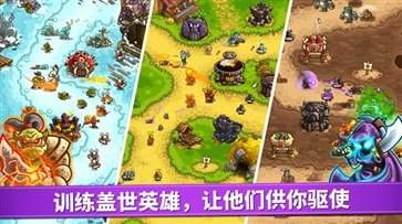 王国保卫战6废土世界 王国保卫战6废土世界