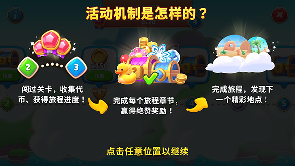 愤怒的小鸟新冒险 愤怒的小鸟新冒险
