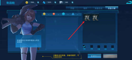 女神星球 女神星球