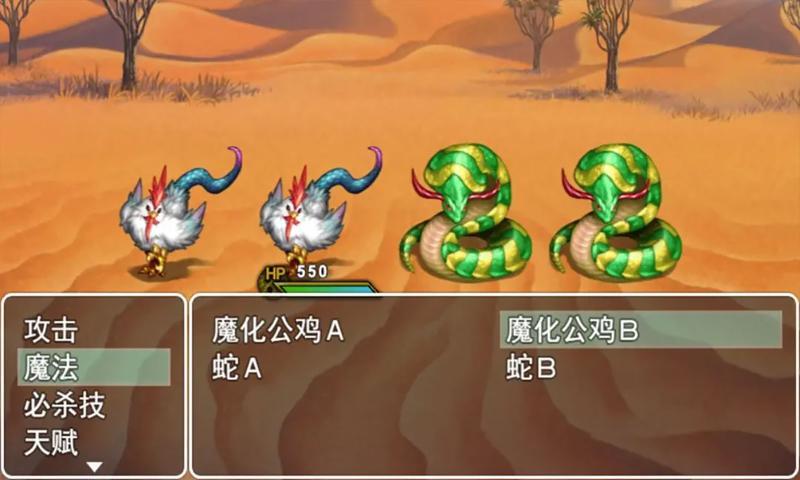 拯救公主宿命的破除