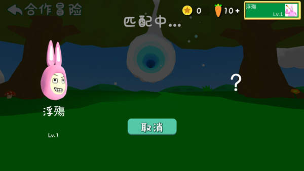 超级兔子人 超级兔子人