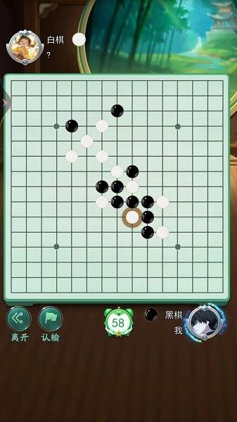 五子棋双人经典版 五子棋双人经典版