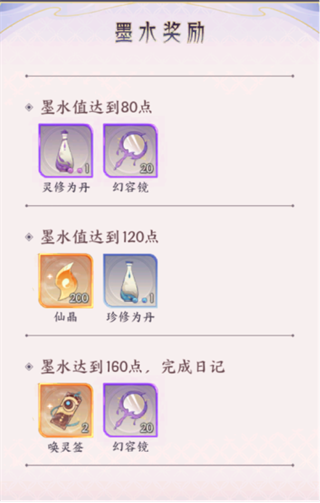 我的御剑日记