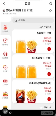 联合淘 联合淘