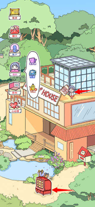 lovinhouse lovinhouse