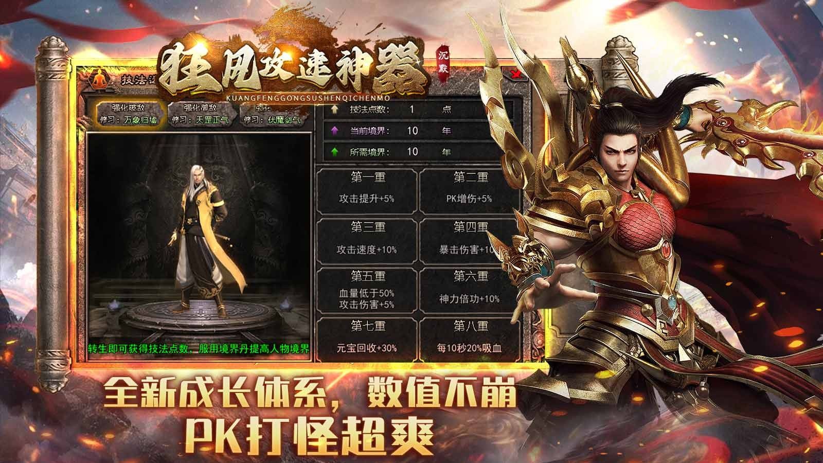 狂风攻速高爆沉默 狂风攻速高爆沉默