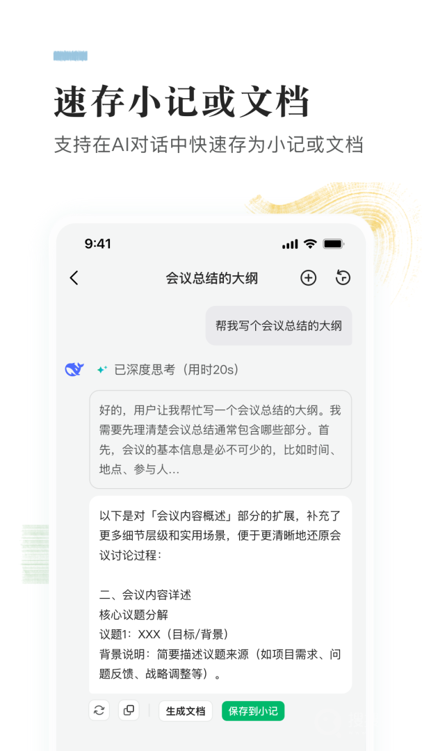 语雀