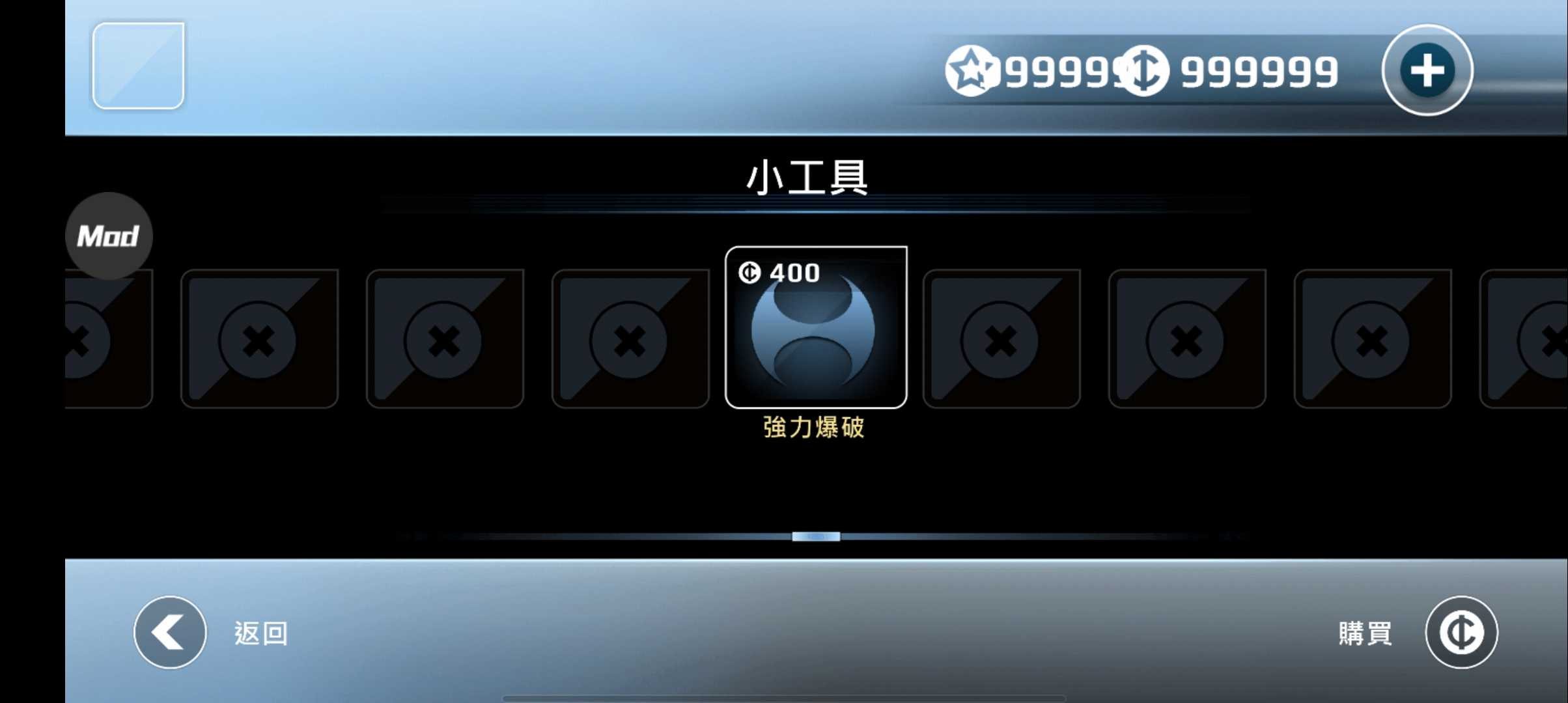矢量跑酷