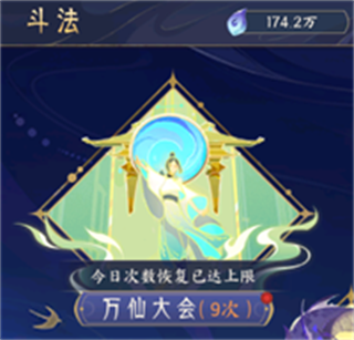 我的御剑日记