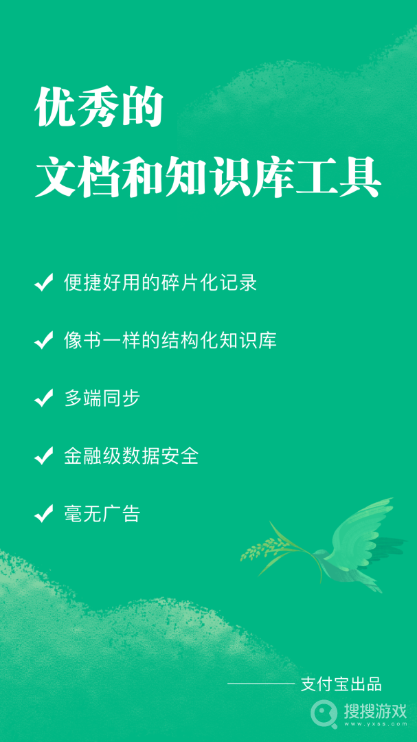 语雀 语雀