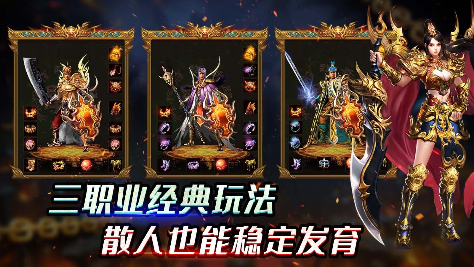 雷狱传世 雷狱传世