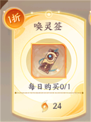 我的御剑日记