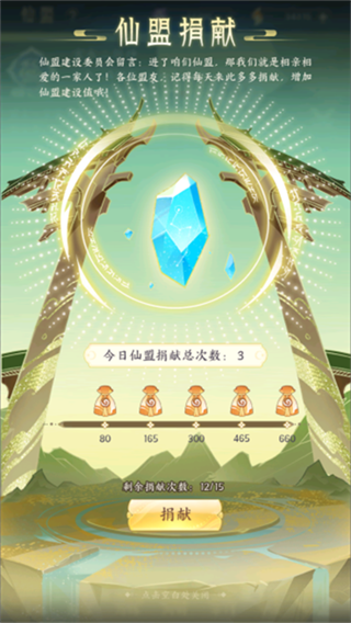 我的御剑日记