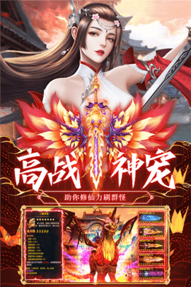 荒神记
