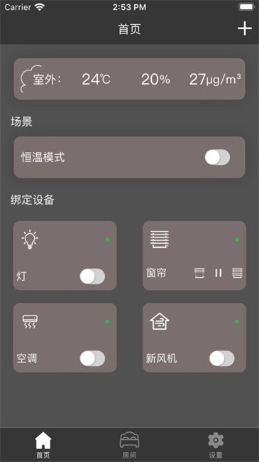 远大智能建筑 远大智能建筑