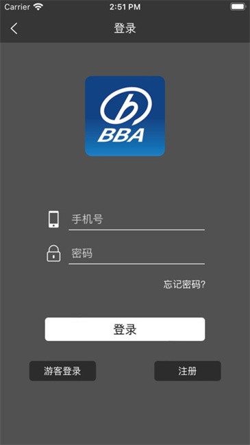 远大智能建筑