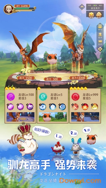时空之旅 时空之旅