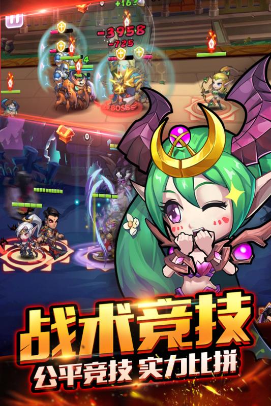 暴走萌部落2 暴走萌部落2