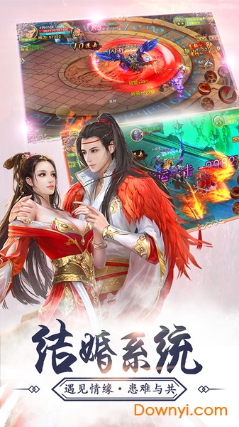 剑之刃 剑之刃