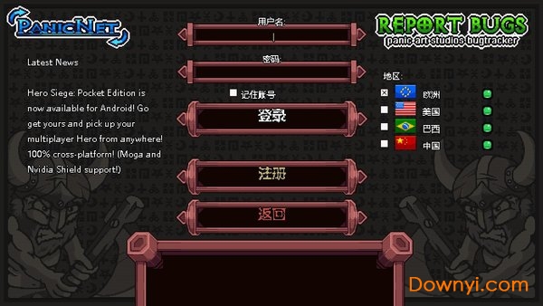 英雄攻城 英雄攻城