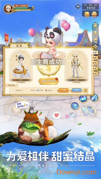 时空之旅