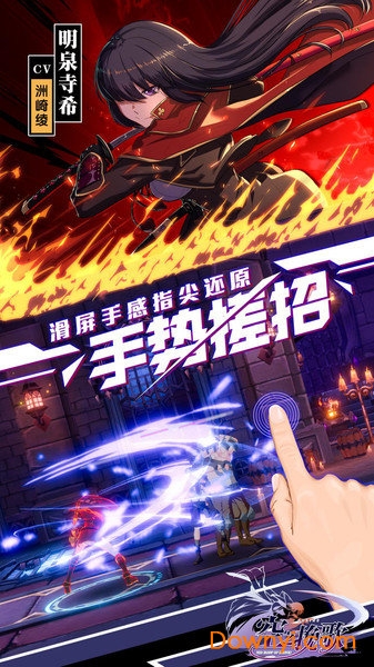 空之挽歌